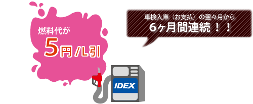 �� ���M�����[�E�n�C�I�N�E�y���F�ő�10�~/L���i�l���|�C���g�~1.0�~/L OFF!�j