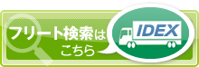 �t���[�gSS�����͂�����