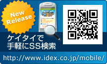 �P�[�^�C�Ŏ�y��SS����