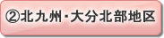 �A�k��B�E�啪�k���n��
