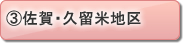 �B����E�v���Ēn��