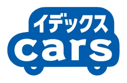 イデックスCars