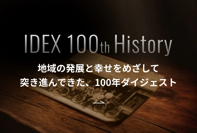 IDEX 100th History