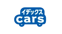 イデックスCars
