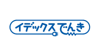 イデックスでんき