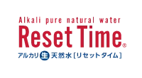 Alkali pure natural water Reset Time アルカリ生天然水 リセットタイム