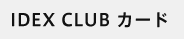 IDEX CLUB CARD