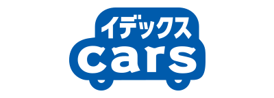 イデックスcars 