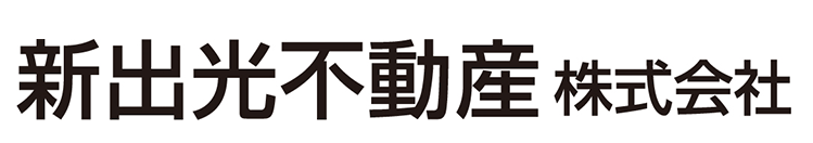 新出光不動産株式会社