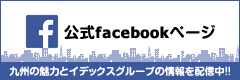 facebooky[W͂߂܂IbB̖͂ƃCfbNXO[v̏zMI