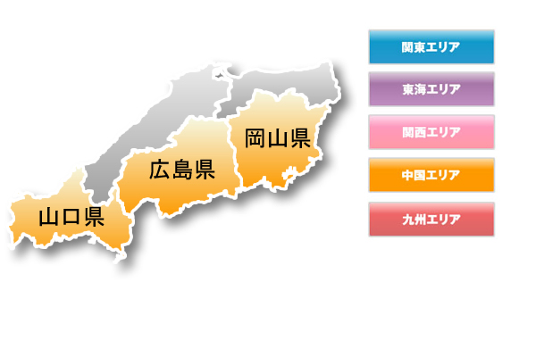 中国エリアの地図から探す Ss店舗案内 新出光 Idexホームページ 中国エリアの地図から探す Ss店舗案内 新出光 Idexホームページ